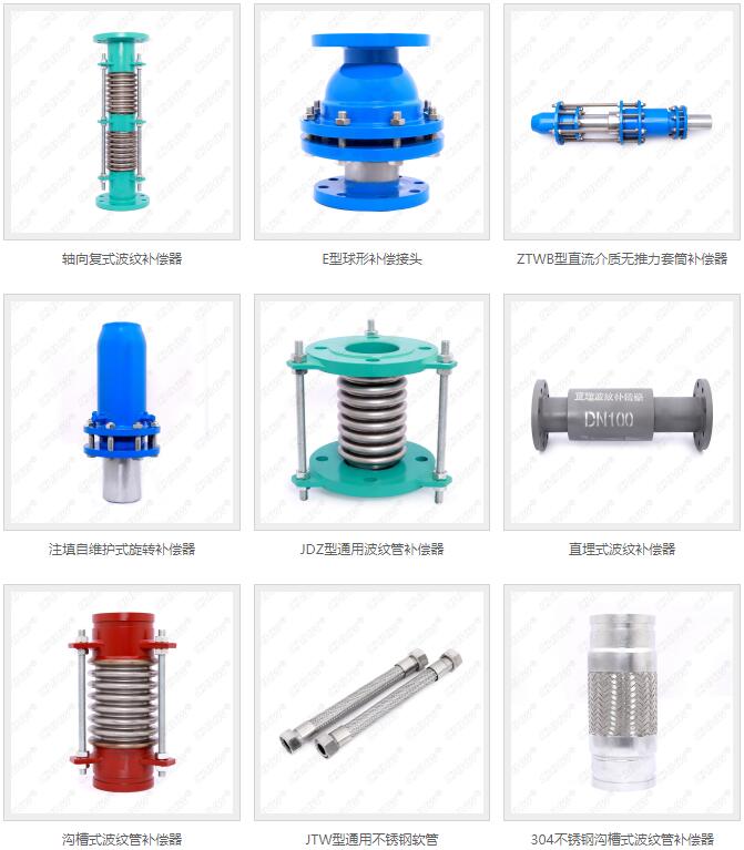 什么是伸縮器&<a href=http://m.sp-oil.com/bcq/ target=_blank class=infotextkey>補償器</a> 什么是伸縮器&<a href=http://m.sp-oil.com/bcq/ target=_blank class=infotextkey>補償器</a>