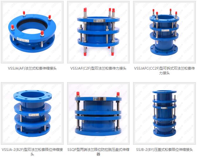 什么是<a href=http://m.sp-oil.com/ssjt/ target=_blank class=infotextkey>伸縮接頭</a> 什么是<a href=http://m.sp-oil.com/ssjt/ target=_blank class=infotextkey>伸縮接頭</a>