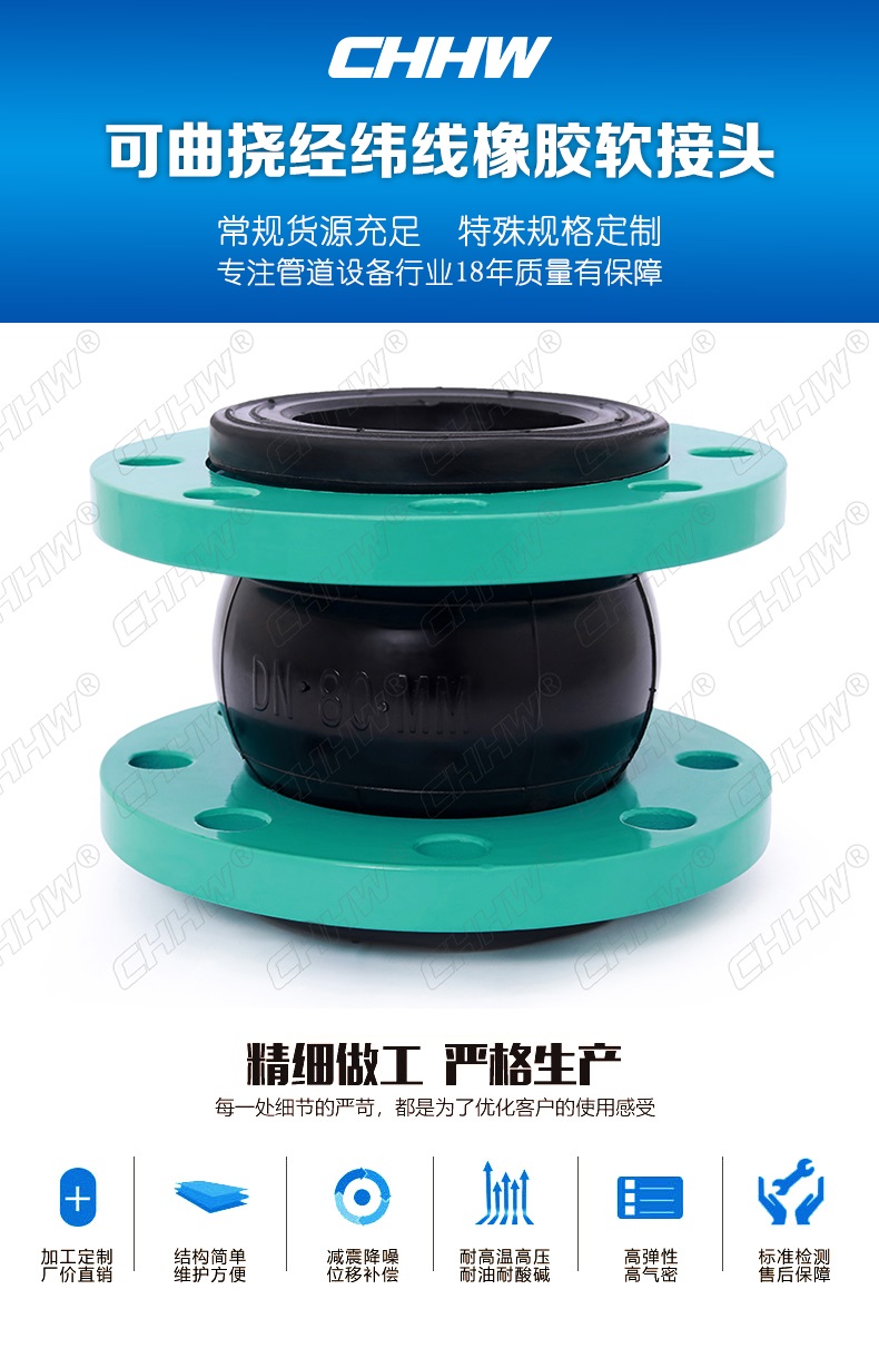 <a href=http://m.sp-oil.com/xjjt/ target=_blank class=infotextkey>橡膠接頭</a>產(chǎn)品介紹圖 <a href=http://m.sp-oil.com/xjjt/ target=_blank class=infotextkey>橡膠接頭</a>產(chǎn)品介紹圖