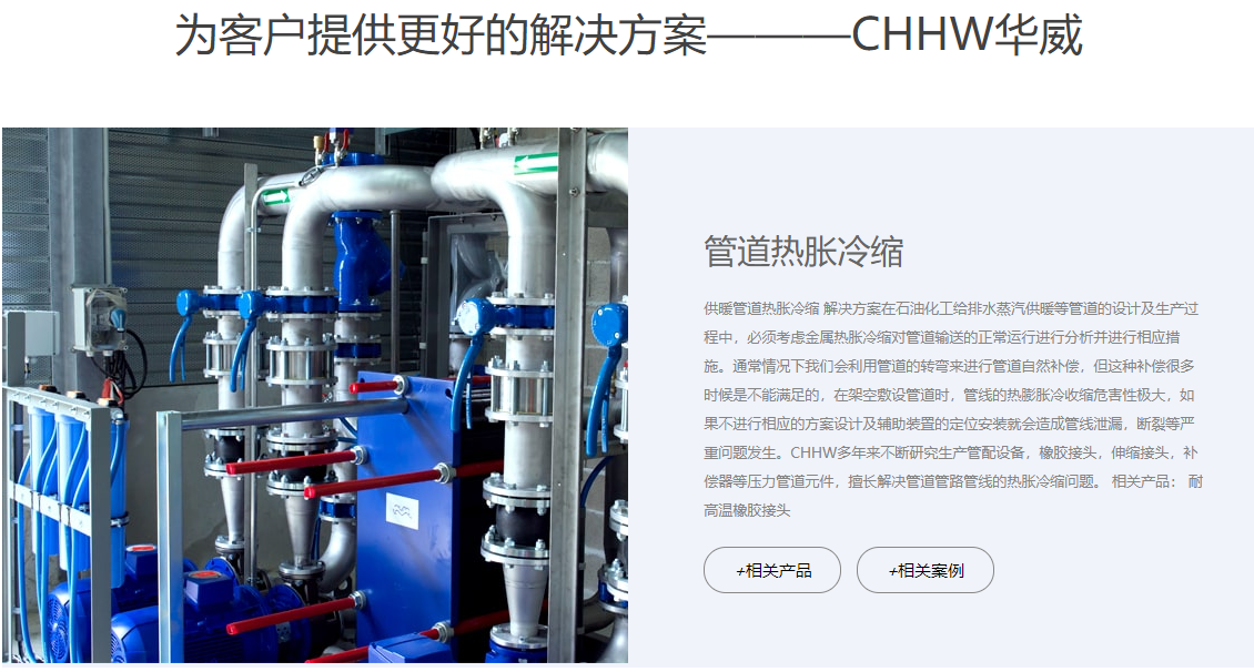 減振<a href=http://m.sp-oil.com/solution.html target=_blank class=infotextkey>解決方案</a>