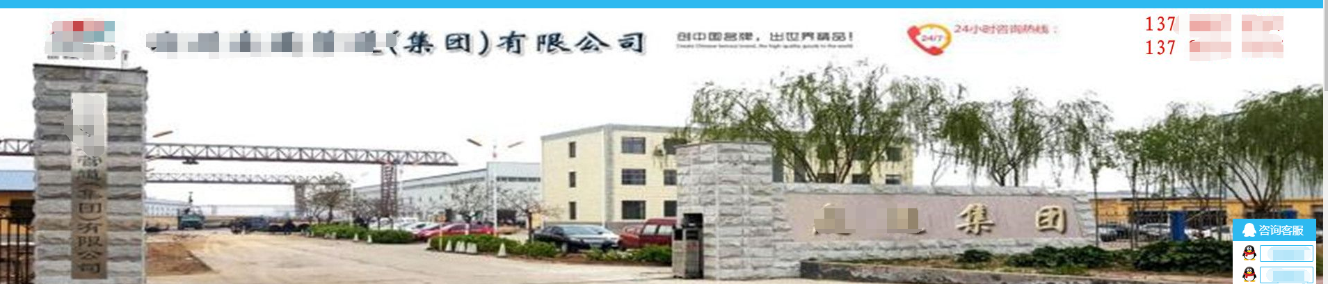 <a href=http://m.sp-oil.com/ target=_blank class=infotextkey>華威股份</a>百度信譽(yù)搜索結(jié)果 <a href=http://m.sp-oil.com/ target=_blank class=infotextkey>華威股份</a>百度信譽(yù)搜索結(jié)果