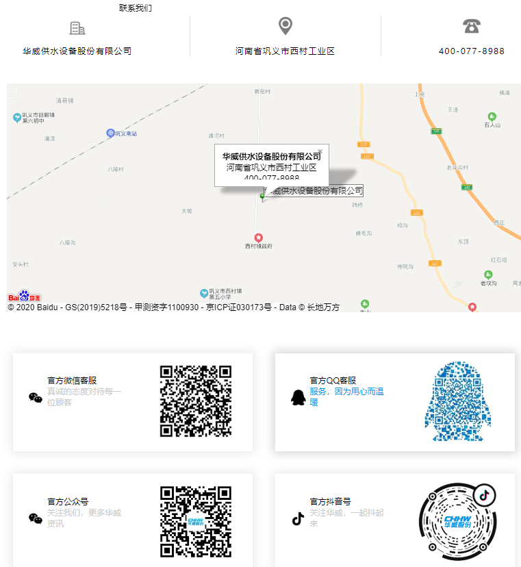 <a href=http://m.sp-oil.com/ target=_blank class=infotextkey>華威股份</a>400服務(wù)熱線037164012777 <a href=http://m.sp-oil.com/ target=_blank class=infotextkey>華威股份</a>400服務(wù)熱線037164012777